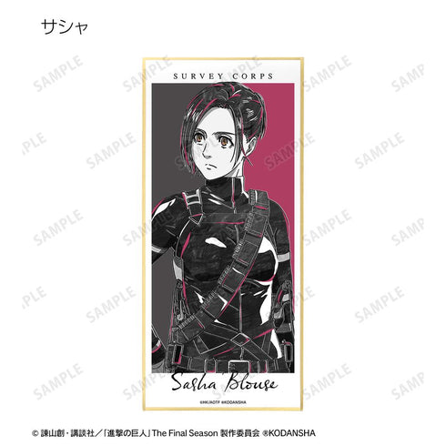 『進撃の巨人』トレーディング Ani-Art BLACK LABEL スタンド付き色紙 ver.A(単位/BOX)【202509再販】